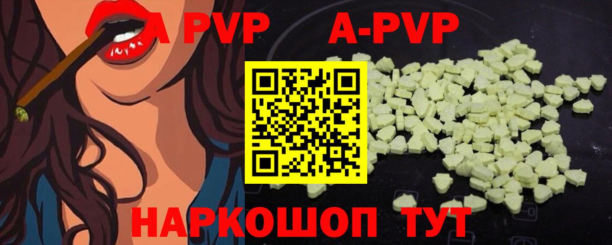 APVP СК Урай