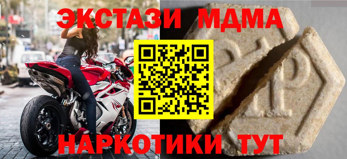 Экстази  Вход с VPN  Урай  Ecstasy диски 