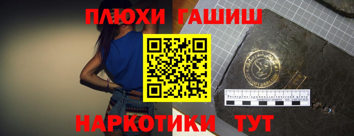 Урай  ГАШ Ice-O-Lator  ГАШ AMNESIA HAZE  Вход с VPN 