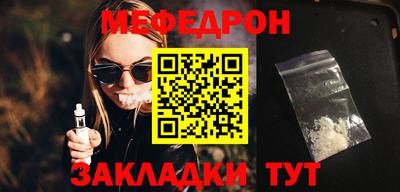 кристаллы Краснознаменск