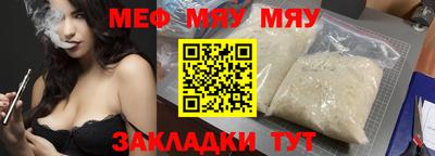 кристаллы Краснознаменск