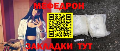молекула духа Краснокаменск