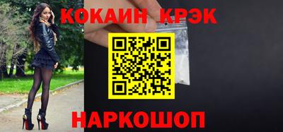 молекула духа Краснокаменск