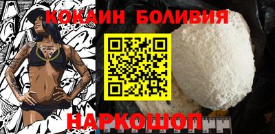 кристаллы Краснознаменск