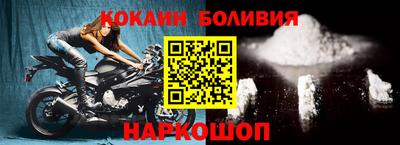 кристаллы Краснознаменск