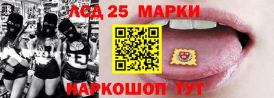 кристаллы Краснознаменск