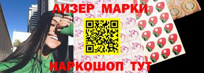 кристаллы Краснознаменск