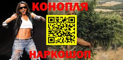 кристаллы Краснознаменск