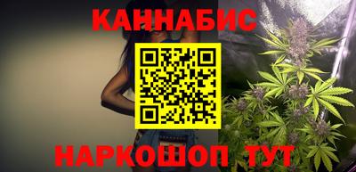 кристаллы Краснознаменск
