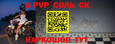 кристаллы Краснознаменск