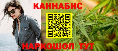 кристаллы Краснознаменск