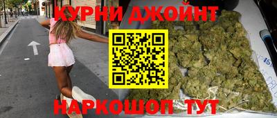 молекула духа Краснокаменск