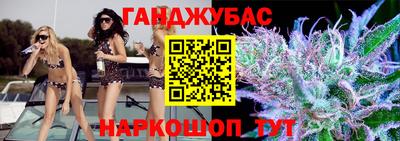 молекула духа Краснокаменск