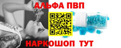 молекула духа Краснокаменск