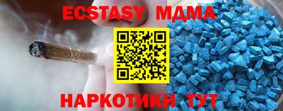 кристаллы Краснознаменск