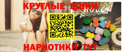 молекула духа Краснокаменск