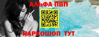 молекула духа Краснокаменск