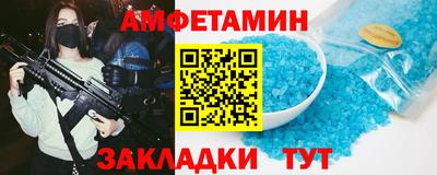 молекула духа Краснокаменск