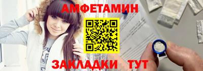 молекула духа Краснокаменск