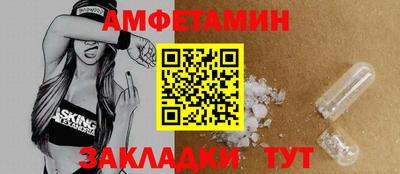 молекула духа Краснокаменск