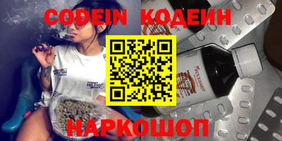 молекула духа Краснокаменск