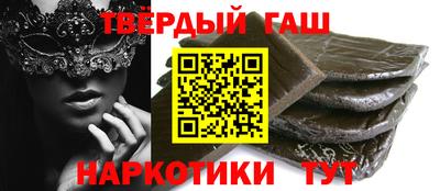 молекула духа Краснокаменск
