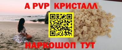 твердый Краснодар