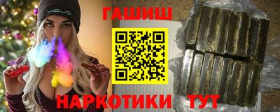 молекула духа Краснокаменск