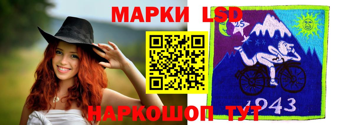 Урай  Лсд 25 экстази кислота  LSD-25 экстази ecstasy  Вход с VPN 