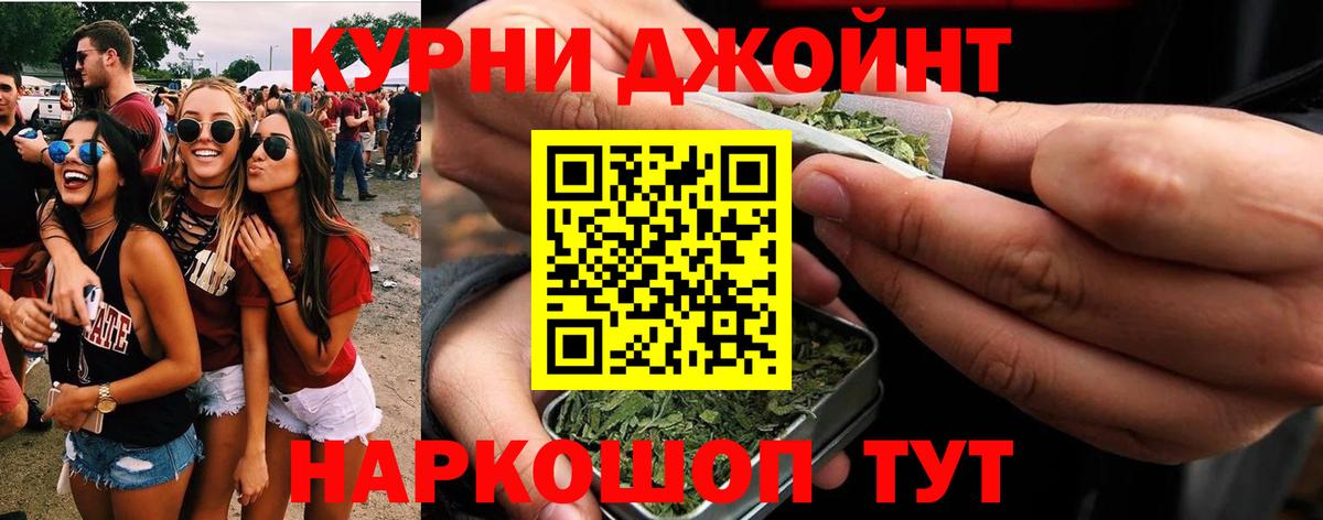 Марихуана AK-47 Урай