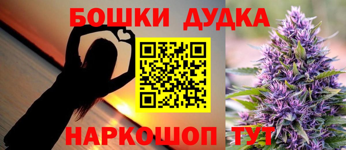 Каннабис SATIVA & INDICA  МАРИХУАНА THC 21%  Вход с VPN  Урай  Каннабис ГИДРОПОН 